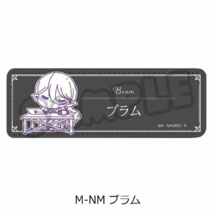Bungo Stray Dogs Vol. 4 Leather Badge (Long) Mocho-NM Bram (文豪ストレイドッグス 第4弾 レザーバッジ(ロング) Mocho-NM ブラム)