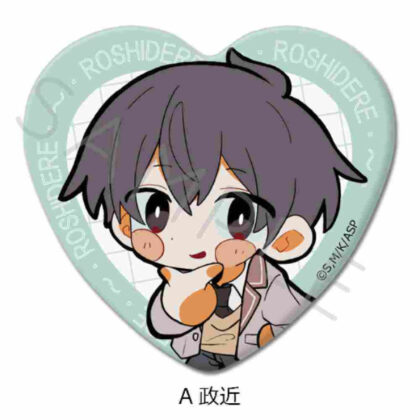 Arya-san next door who sometimes blurts out in Russian Heart-shaped tin badge A Masachika (時々ボソッとロシア語でデレる隣のアーリャさん ハート型缶バッジ A 政近)