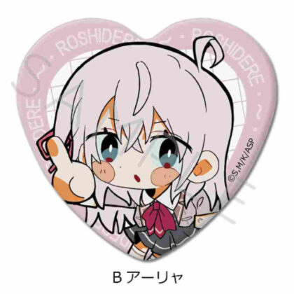 Arya-san from next door who sometimes blurts out in Russian Heart-shaped tin badge B Arya (時々ボソッとロシア語でデレる隣のアーリャさん ハート型缶バッジ B アーリャ)