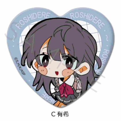 Arya-san from next door who blurts out Russian sometimes Heart-shaped tin badge C Yuki (時々ボソッとロシア語でデレる隣のアーリャさん ハート型缶バッジ C 有希)
