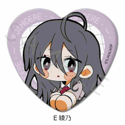 Arya-san from next door who sometimes blurts out in Russian Heart-shaped tin badge E Ayano (時々ボソッとロシア語でデレる隣のアーリャさん ハート型缶バッジ E 綾乃)