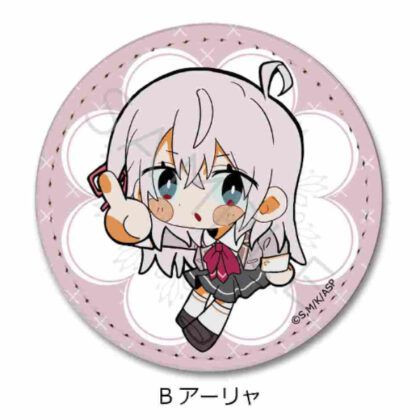 Arya-san from next door who sometimes blurts out in Russian Leather Badge B Arya (時々ボソッとロシア語でデレる隣のアーリャさん レザーバッジ B アーリャ)