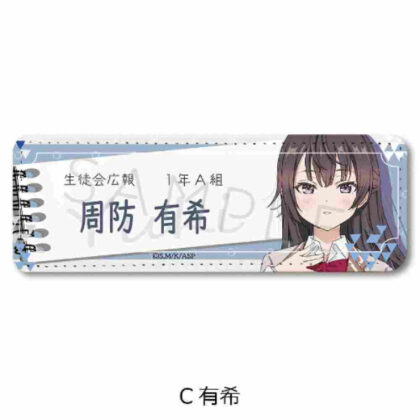 Arya-san from next door who sometimes whispers in Russian Leather Badge (Long) C Yuki (時々ボソッとロシア語でデレる隣のアーリャさん レザーバッジ(ロング) C 有希)