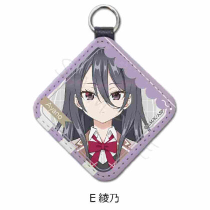 Arya-san from next door who sometimes blurts out in Russian Leather Charm E Ayano (時々ボソッとロシア語でデレる隣のアーリャさん レザーチャーム E 綾乃)