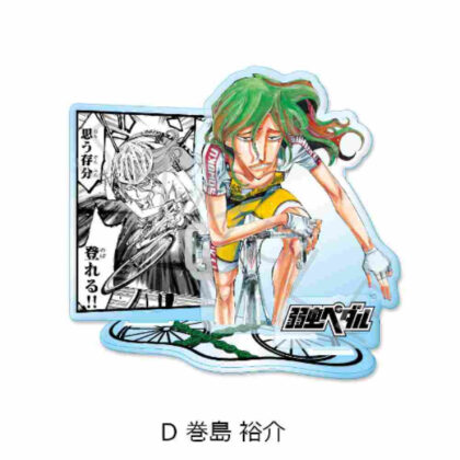 Yowamushi Pedal Acrylic Stand D Yusuke Makishima (弱虫ペダル アクリルスタンド D 巻島裕介)