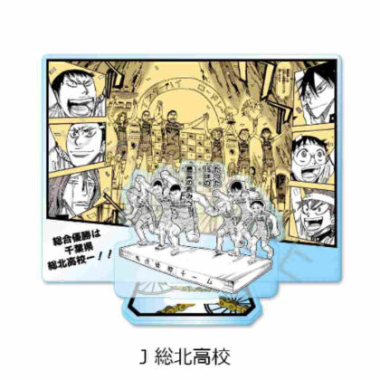 Yowamushi Pedal Acrylic Stand J Sohoku High School (弱虫ペダル アクリルスタンド J 総北高校)