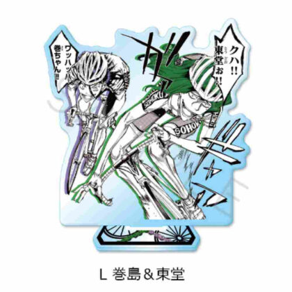 Yowamushi Pedal Acrylic Stand L Makishima & Todo (弱虫ペダル アクリルスタンド L 巻島&東堂)