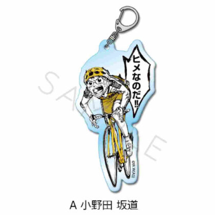 Yowamushi Pedal Acrylic Keychain A Onoda Sakamichi (弱虫ペダル アクリルキーホルダー A 小野田坂道)