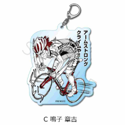 Yowamushi Pedal Acrylic Key Chain C Naruko Shokichi (弱虫ペダル アクリルキーホルダー C 鳴子章吉)