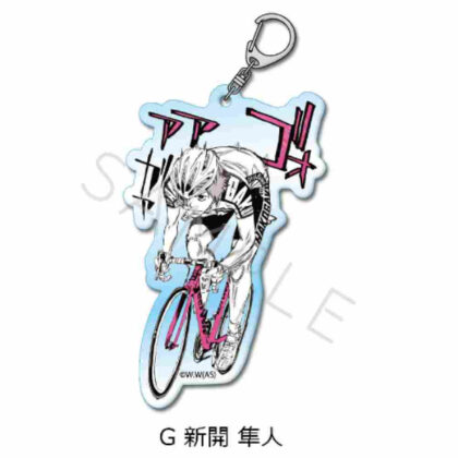 Yowamushi Pedal Acrylic Key Chain G Shinkai Hayato (弱虫ペダル アクリルキーホルダー G 新開隼人)