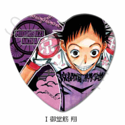 Yowamushi Pedal Heart-shaped Can Badge I Midosuji Sho (弱虫ペダル ハート型缶バッジ I 御堂筋翔)