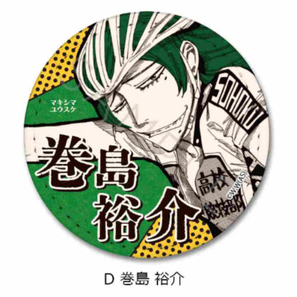 Yowamushi Pedal Leather Badge (Round) D Yusuke Makishima (弱虫ペダル レザーバッジ(丸形) D 巻島裕介)