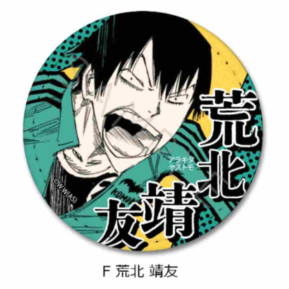 Yowamushi Pedal Leather Badge (Round) F Yasutomo Arakita (弱虫ペダル レザーバッジ(丸形) F 荒北靖友)