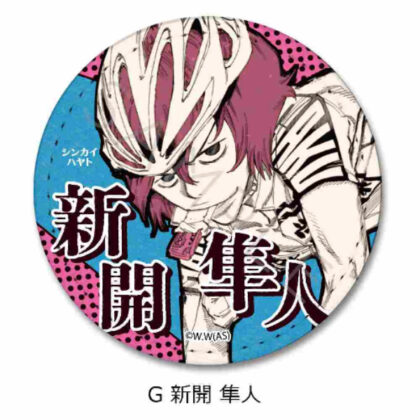 Yowamushi Pedal Leather Badge (Round) G Hayato Shinkai (弱虫ペダル レザーバッジ(丸形) G 新開隼人)