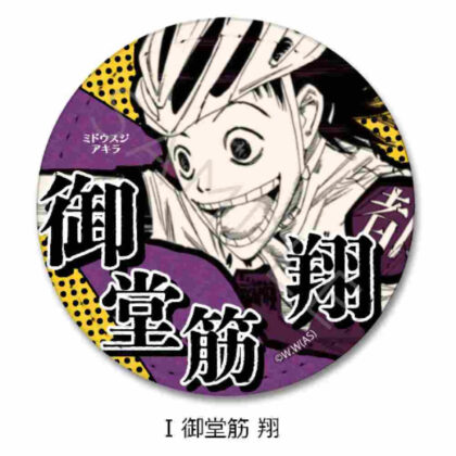 Yowamushi Pedal Leather Badge (Round) I Midosuji Sho (弱虫ペダル レザーバッジ(丸形) I 御堂筋翔)