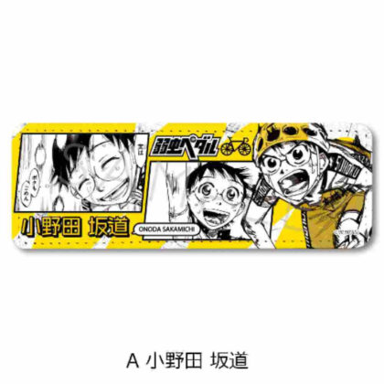 Yowamushi Pedal Leather Badge (Long) A Onoda Sakamichi (弱虫ペダル レザーバッジ(ロング) A 小野田坂道)