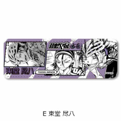 Yowamushi Pedal Leather Badge (Long) E Todo Jinpachi (弱虫ペダル レザーバッジ(ロング) E 東堂尽八)