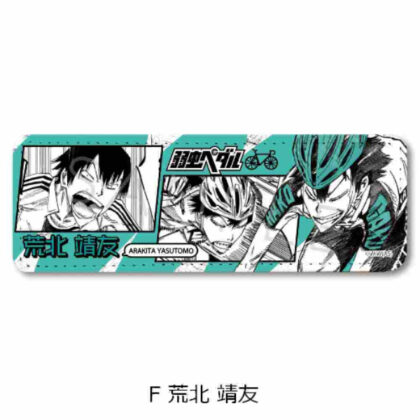 Yowamushi Pedal Leather Badge (Long) F Yasutomo Arakita (弱虫ペダル レザーバッジ(ロング) F 荒北靖友)