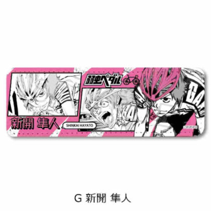 Yowamushi Pedal Leather Badge (Long) G Hayato Shinkai (弱虫ペダル レザーバッジ(ロング) G 新開隼人)