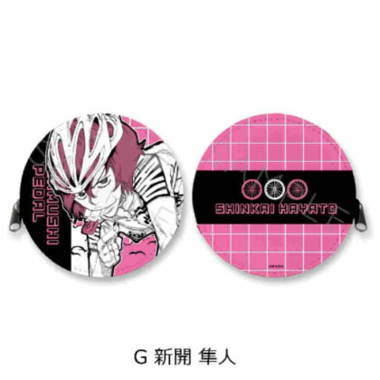 Yowamushi Pedal Round Coin Case G Shinkai Hayato (弱虫ペダル 丸形コインケース G 新開隼人)