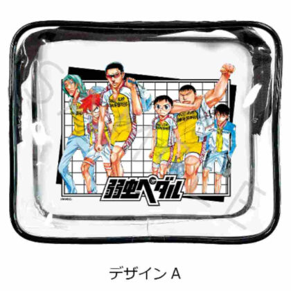 Yowamushi Pedal Vinyl Pouch Design A (弱虫ペダル ビニールポーチ デザインA)