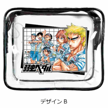 Yowamushi Pedal Vinyl Pouch Design B (弱虫ペダル ビニールポーチ デザインB)