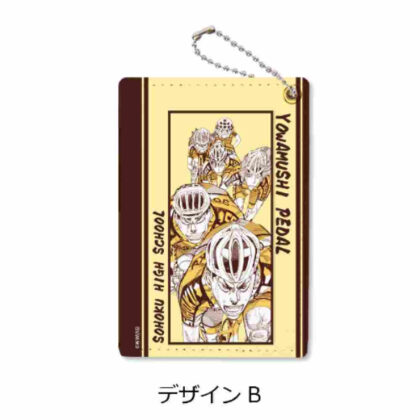 Yowamushi Pedal Pass Case Design B (弱虫ペダル パスケース デザインB)