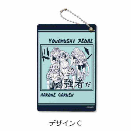 Yowamushi Pedal Pass Case Design C (弱虫ペダル パスケース デザインC)