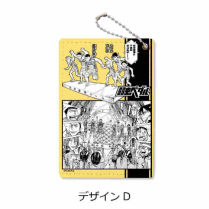 Yowamushi Pedal Pass Case Design D (弱虫ペダル パスケース デザインD)