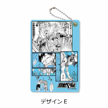 Yowamushi Pedal Pass Case Design E (弱虫ペダル パスケース デザインE)