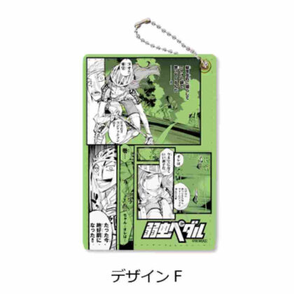 Yowamushi Pedal Pass Case Design F (弱虫ペダル パスケース デザインF)