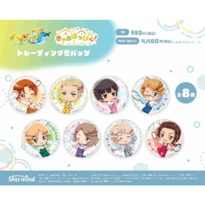Hetalia World☆Stars Trading Can Badge Chara Hoppin! (ヘタリア World☆Stars トレーディング缶バッジ きゃらほっぴん!)