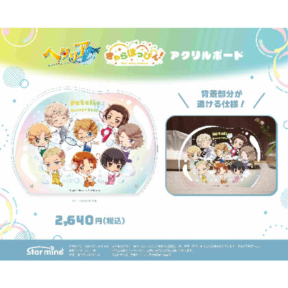 Hetalia World☆Stars Acrylic Board Chara Hoppin! (ヘタリア World☆Stars アクリルボード きゃらほっぴん!)