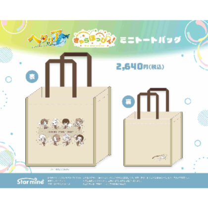 Hetalia World☆Stars Mini Tote Bag Charahoppin! (ヘタリア World☆Stars ミニトートバッグ きゃらほっぴん!)
