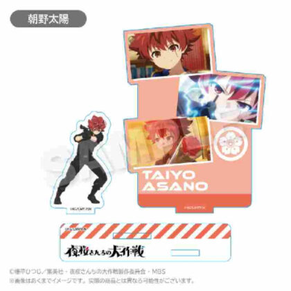 Yozakura Family's Daisakusen Memories Acrylic Mascot Taiyo Asano (夜桜さんちの大作戦 メモリーズアクリルマスコット 朝野太陽)
