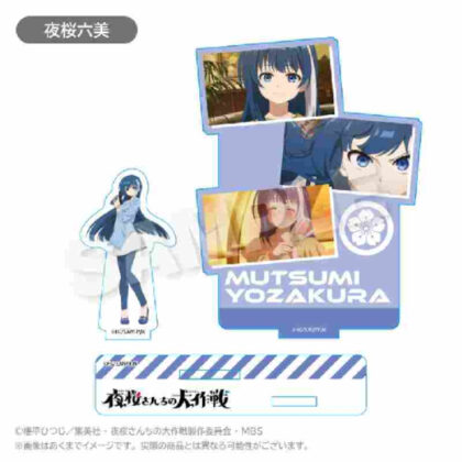 Yozakura Family's Daisakusen Memories Acrylic Mascot Mutomi Yozakura (夜桜さんちの大作戦 メモリーズアクリルマスコット 夜桜六美)