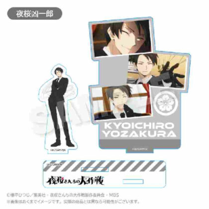 Yozakura Family's Daisakusen Memories Acrylic Mascot Yozakura Kyoichiro (夜桜さんちの大作戦 メモリーズアクリルマスコット 夜桜凶一郎)