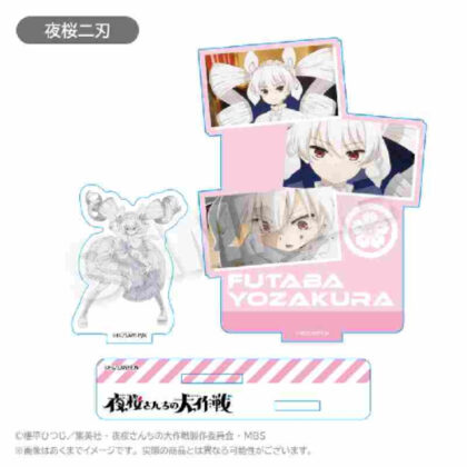 Yozakura Family's Daisakusen Memories Acrylic Mascot Yozakura Two Blades (夜桜さんちの大作戦 メモリーズアクリルマスコット 夜桜二刃)