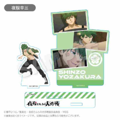 Yozakura Family's Great Strategy Memories Acrylic Mascot Shinzo Yozakura (夜桜さんちの大作戦 メモリーズアクリルマスコット 夜桜辛三)