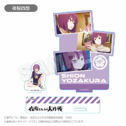 Yozakura Family's Daisakusen Memories Acrylic Mascot Yozakura Four Grudges (夜桜さんちの大作戦 メモリーズアクリルマスコット 夜桜四怨)