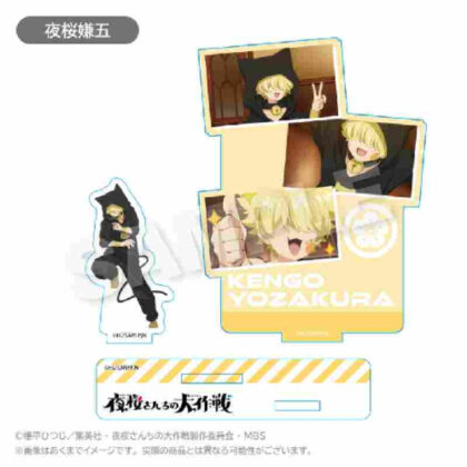 Yozakura Family's Daisakusen Memories Acrylic Mascot Yozakura Kago (夜桜さんちの大作戦 メモリーズアクリルマスコット 夜桜嫌五)