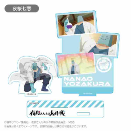 Yozakura Family's Daisakusen Memories Acrylic Mascot Yozakura Seven Evils (夜桜さんちの大作戦 メモリーズアクリルマスコット 夜桜七悪)