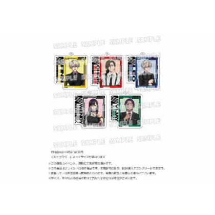 HIGH CARD newly drawn acrylic key chain collection (HIGH CARD 描き下ろしアクリルキーホルダーコレクション)
