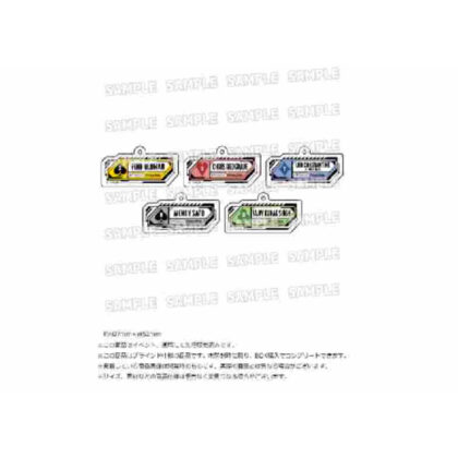 HIGH CARD Name Acrylic Charm Collection (HIGH CARD ネームアクリルチャームコレクション)