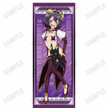 Longing for a Magical Girl Original Life-Size Tapestry 1 Magiabese (魔法少女にあこがれて 描き下ろし等身大タペストリー 1 マジアベーゼ)