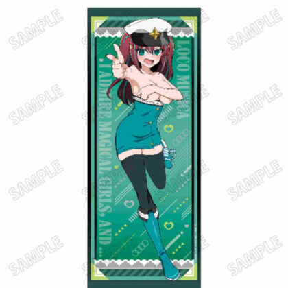 Longing for a Magical Girl Original Life-Size Tapestry 4 Lokomujika (魔法少女にあこがれて 描き下ろし等身大タペストリー 4 ロコムジカ)