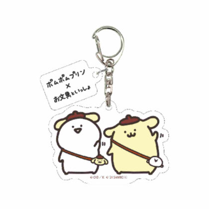 Acrylic key chain with parts Stationery to Issho x Pompompurin 04 D Ver. (Collaboration illustration) (パーツ付きアクリルキーホルダー お文具といっしょ×ポムポムプリン 04 D Ver.(コラボイラスト))