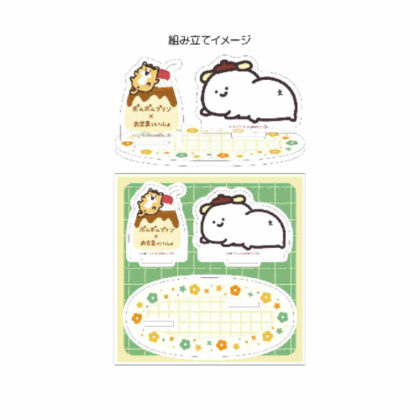 Acrylic stand plate Stationery to Issho x Pompompurin 01 A Ver. (Collaboration illustration) (アクリルスタンドプレート お文具といっしょ×ポムポムプリン 01 A Ver.(コラボイラスト))