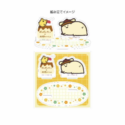 Acrylic stand plate Stationery to Issho x Pompompurin 02 B Ver. (Collaboration illustration) (アクリルスタンドプレート お文具といっしょ×ポムポムプリン 02 B Ver.(コラボイラスト))