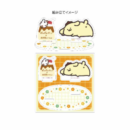 Acrylic stand plate Stationery to Issho x Pompompurin 03 C Ver. (Collaboration illustration) (アクリルスタンドプレート お文具といっしょ×ポムポムプリン 03 C Ver.(コラボイラスト))